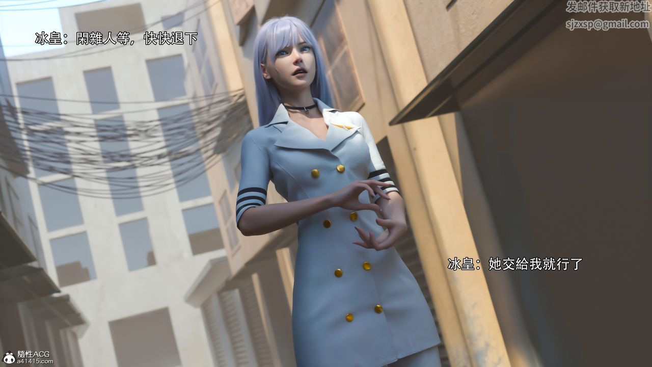 [3D]逆转HD+IF第38话