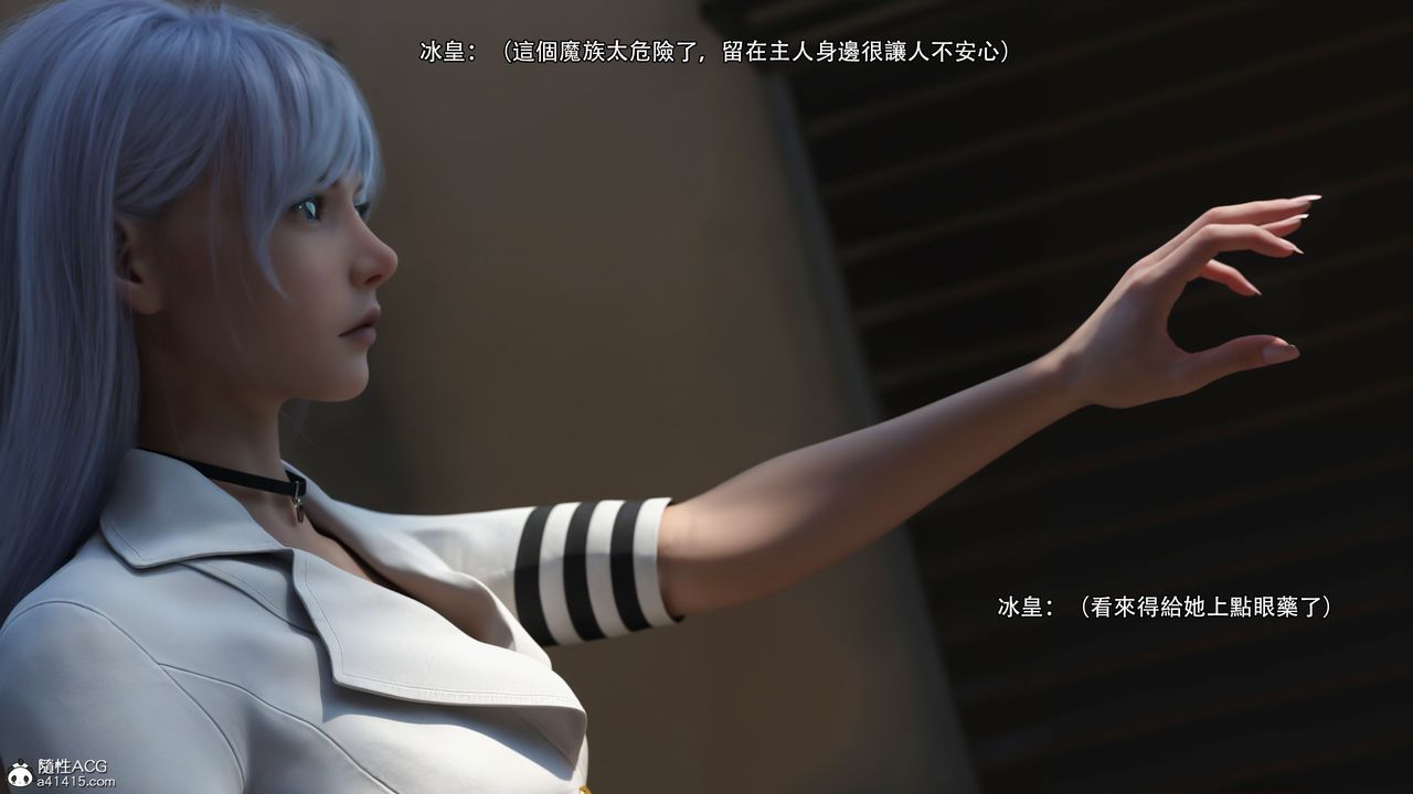 [3D]逆转HD+IF第38话