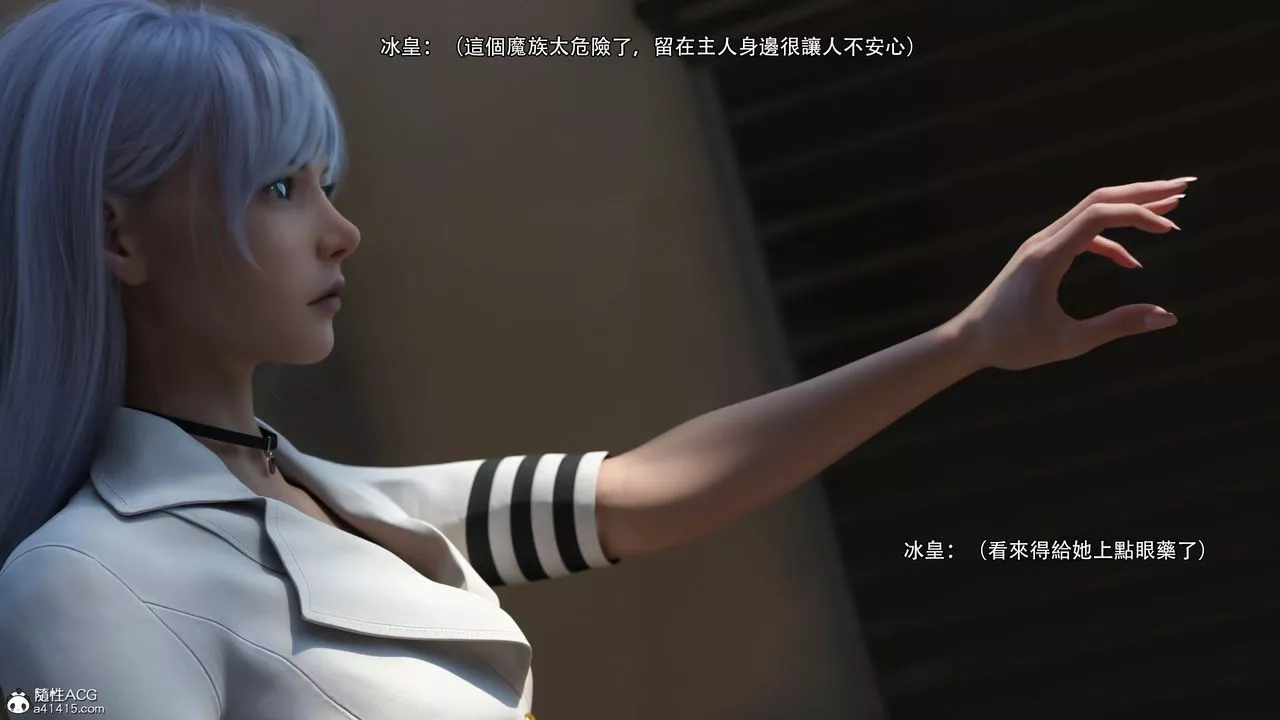 [3D]逆转HD+IF-第38话 - 图片 30