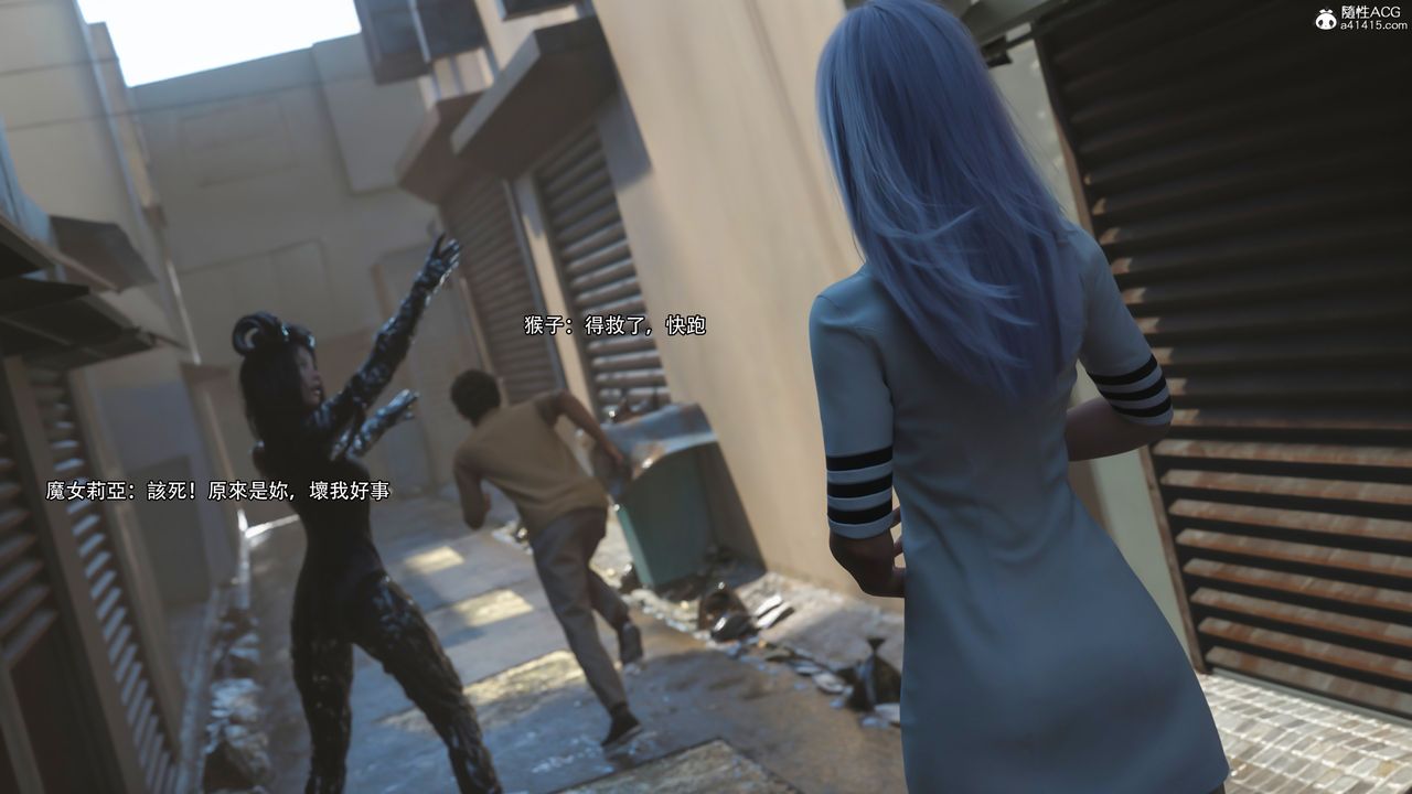 [3D]逆转HD+IF第38话