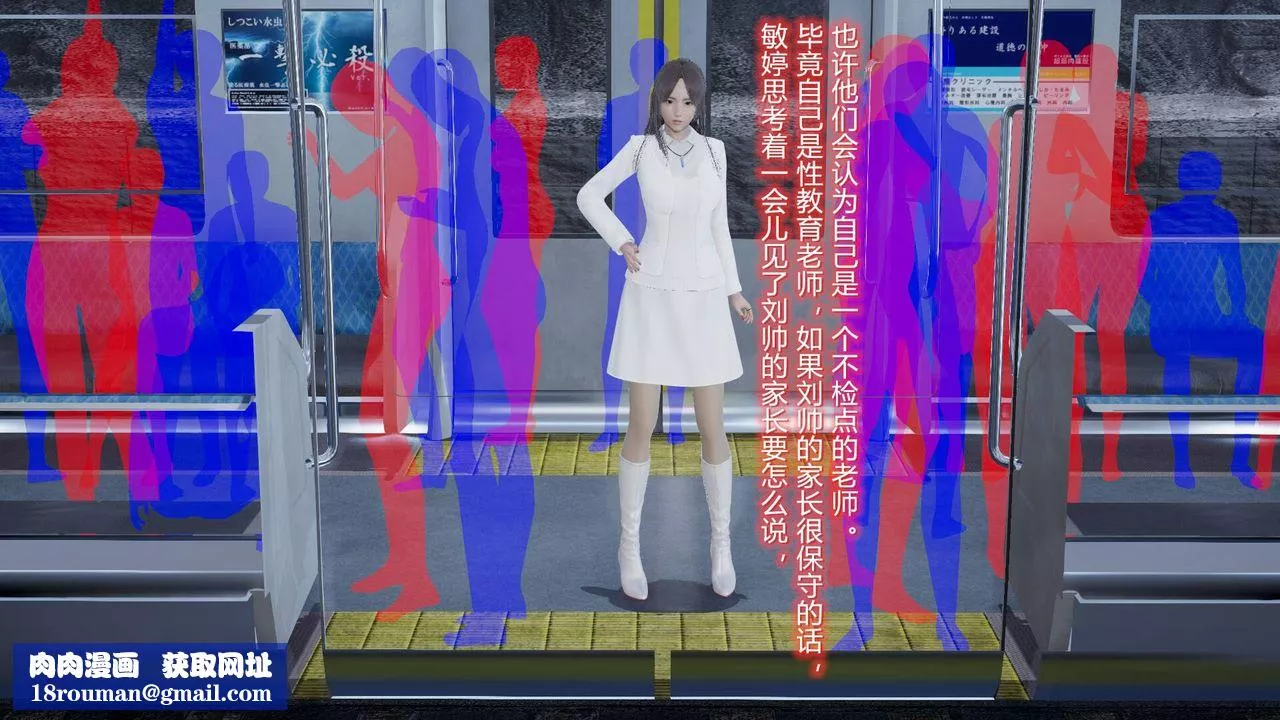 [3D]絲襪愛好者短篇1-3小劇場1-503-耻辱