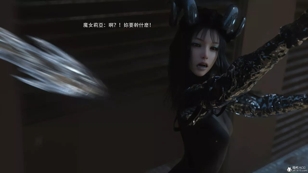 [3D]逆转HD+IF-第38话 - 图片 31