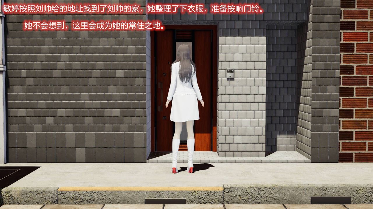 [3D]絲襪愛好者短篇1-3小劇場1-503-耻辱