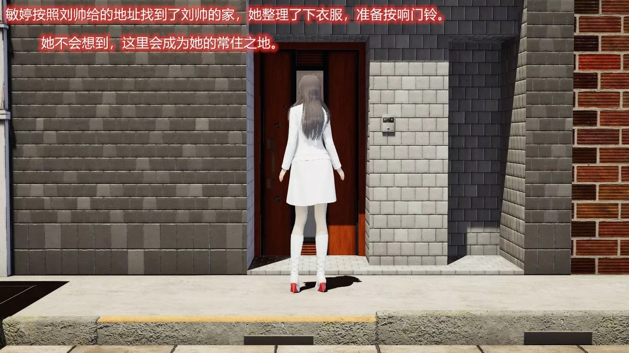 [3D]丝袜爱好者短篇1-3小剧场1-5-03-耻辱 - 图片 26