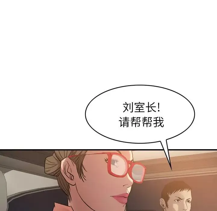 經紀人第29话