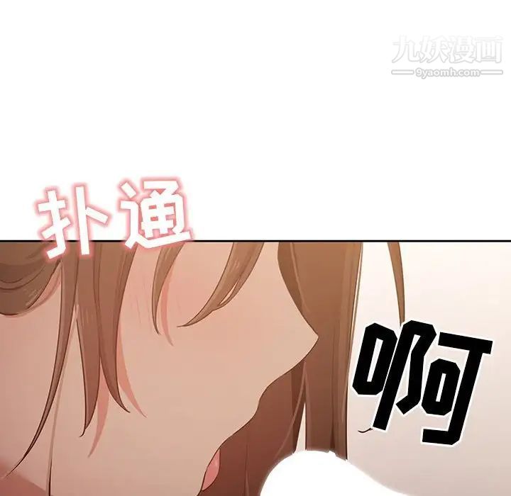 疫情期间的家教生活第5话