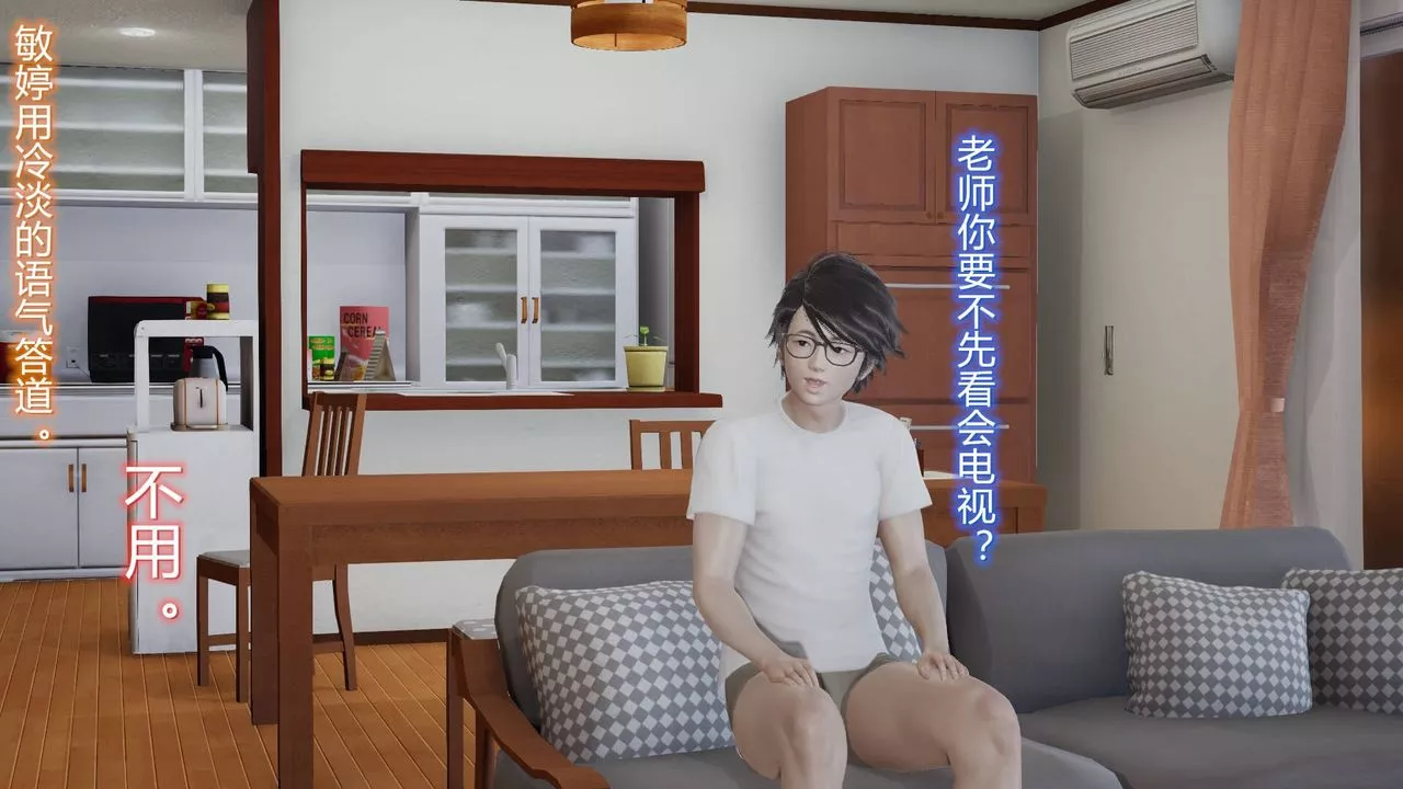 [3D]丝袜爱好者短篇1-3小剧场1-5-03-耻辱 - 图片 32