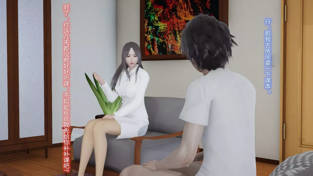 [3D]絲襪愛好者短篇1-3小劇場1-503-耻辱