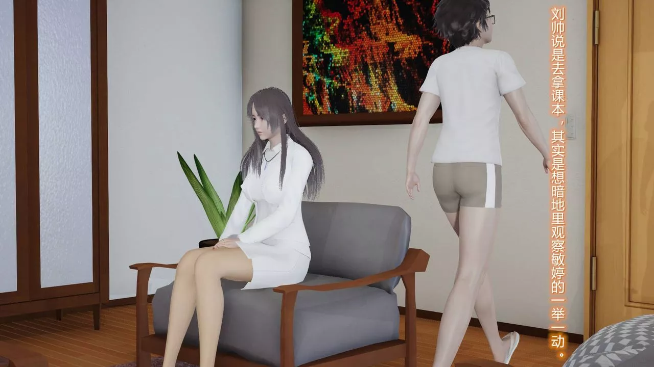 [3D]丝袜爱好者短篇1-3小剧场1-5-03-耻辱 - 图片 35