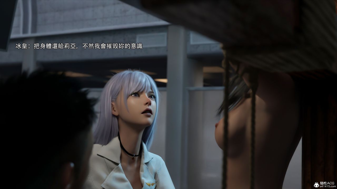 [3D]逆转HD+IF第38话