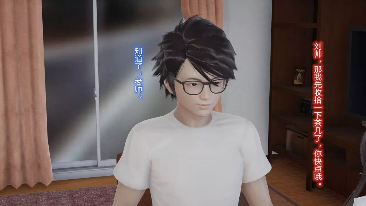 [3D]丝袜爱好者短篇1-3小剧场1-5-03-耻辱 - 图片 36