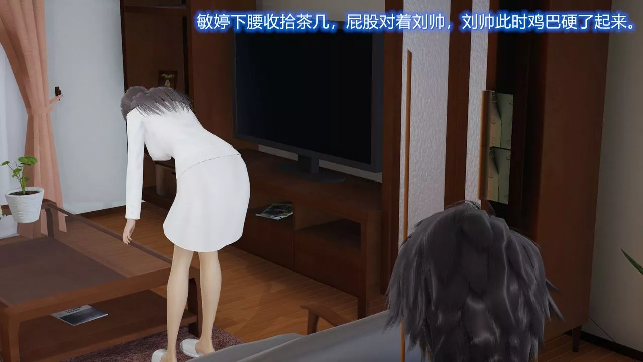 [3D]丝袜爱好者短篇1-3小剧场1-5-03-耻辱 - 图片 38