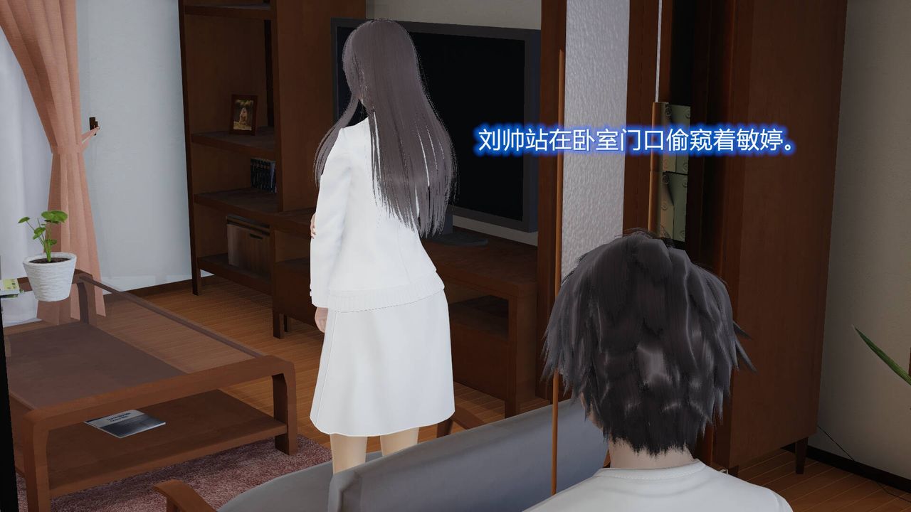 [3D]絲襪愛好者短篇1-3小劇場1-503-耻辱