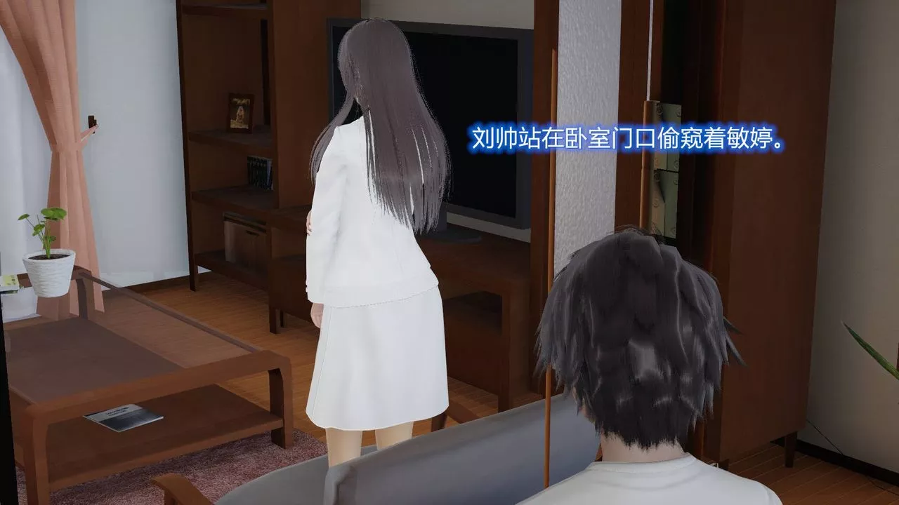 [3D]丝袜爱好者短篇1-3小剧场1-5-03-耻辱 - 图片 37