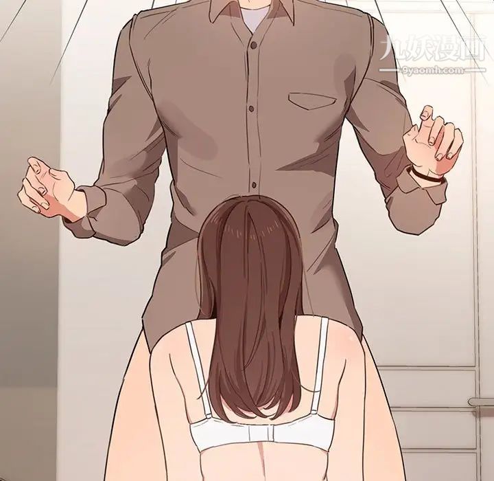 疫情期间的家教生活第6话