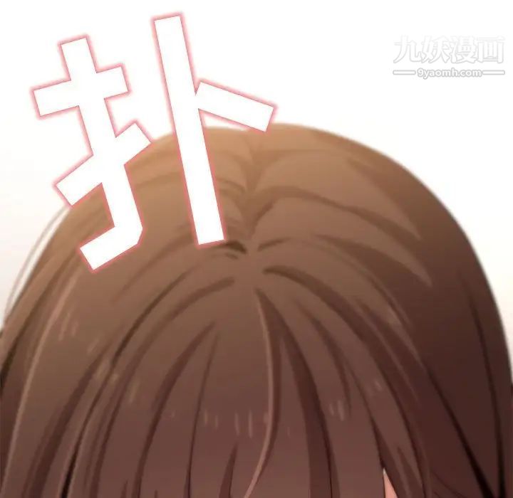 疫情期間的家教生活第6話