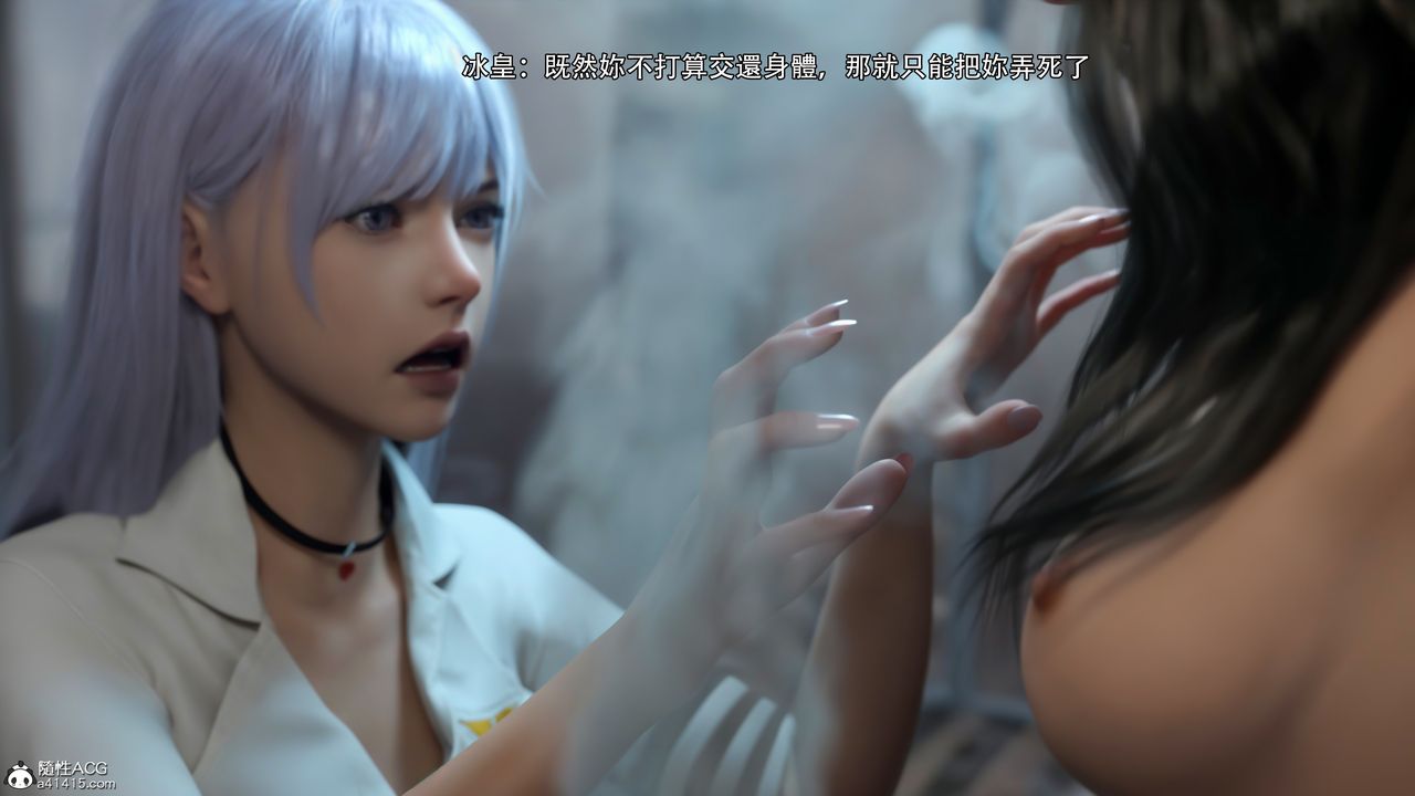 [3D]逆转HD+IF第38话