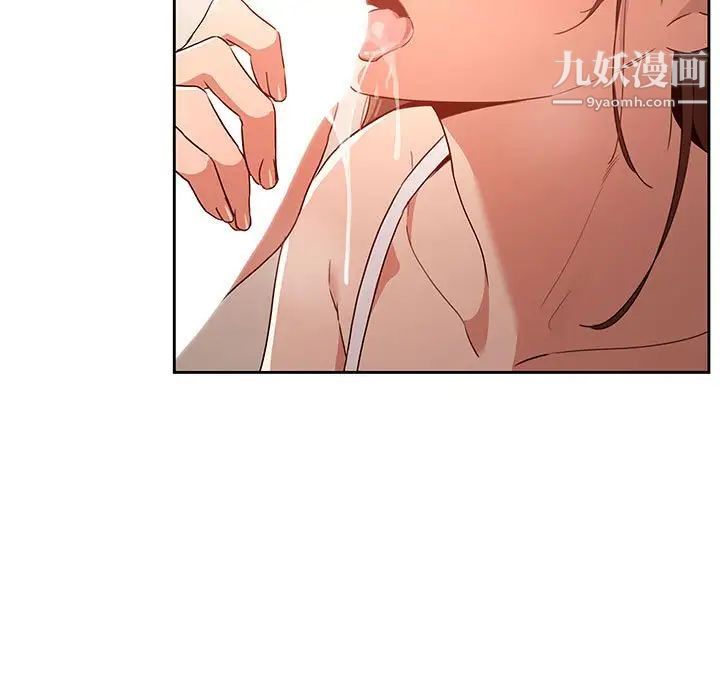 疫情期间的家教生活第6话