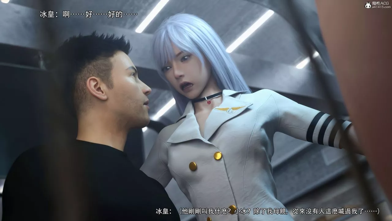 [3D]逆转HD+IF-第38话 - 图片 68