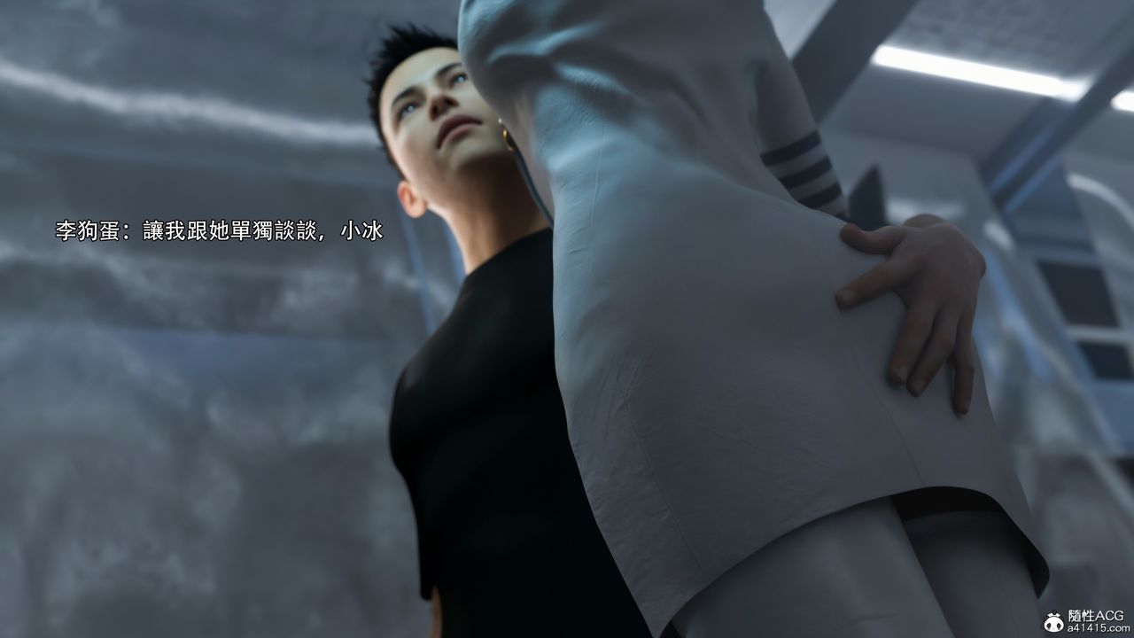 [3D]逆转HD+IF第38话