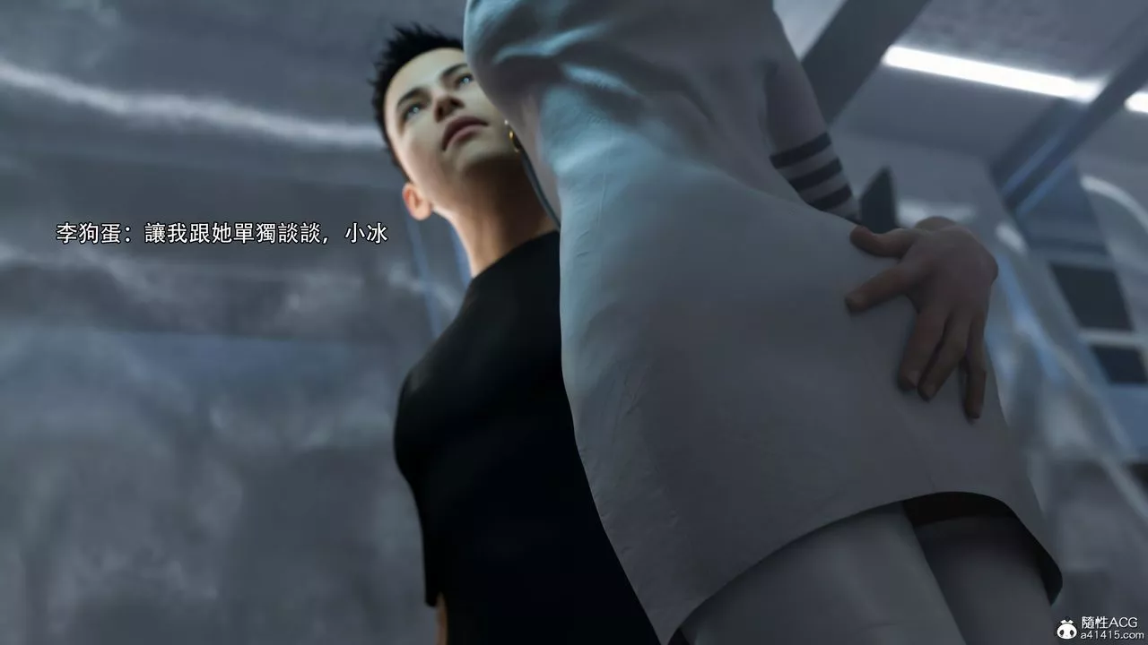 [3D]逆转HD+IF-第38话 - 图片 67
