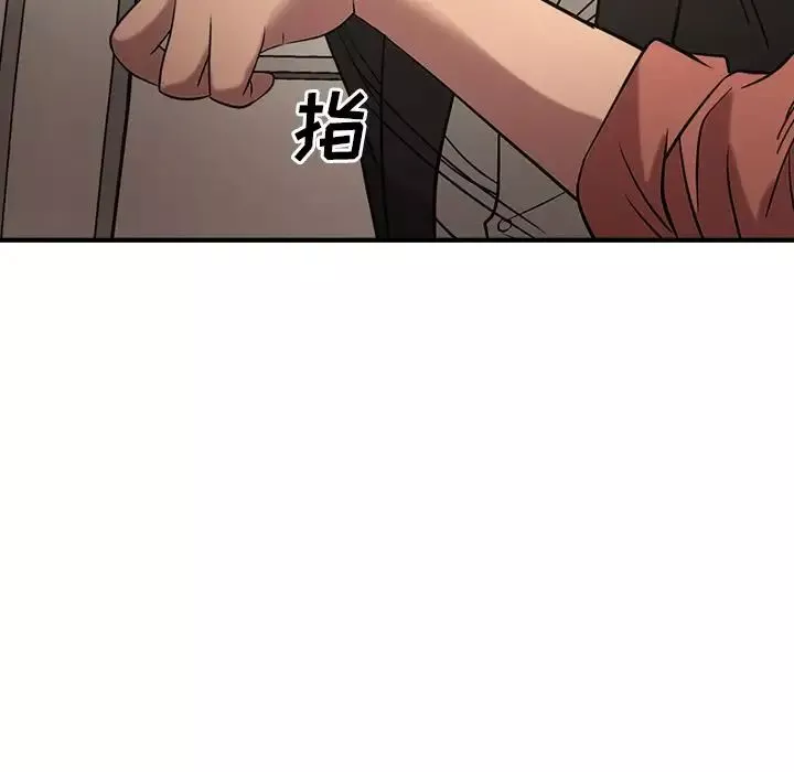 经纪人-第29话 - 图片 99