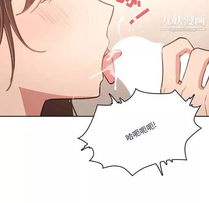 疫情期间的家教生活-第6话 - 图片 34