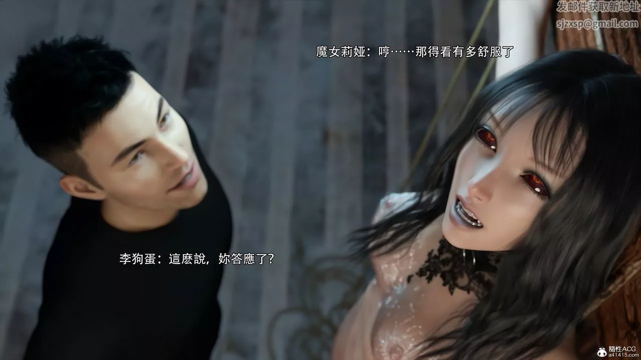 [3D]逆转HD+IF-第38话 - 图片 75
