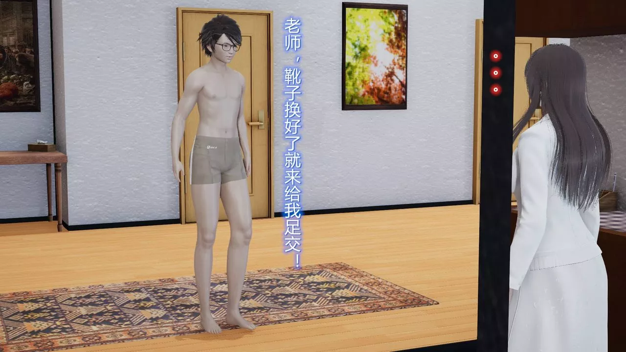 [3D]丝袜爱好者短篇1-3小剧场1-5-04-阴谋达成 - 图片 24