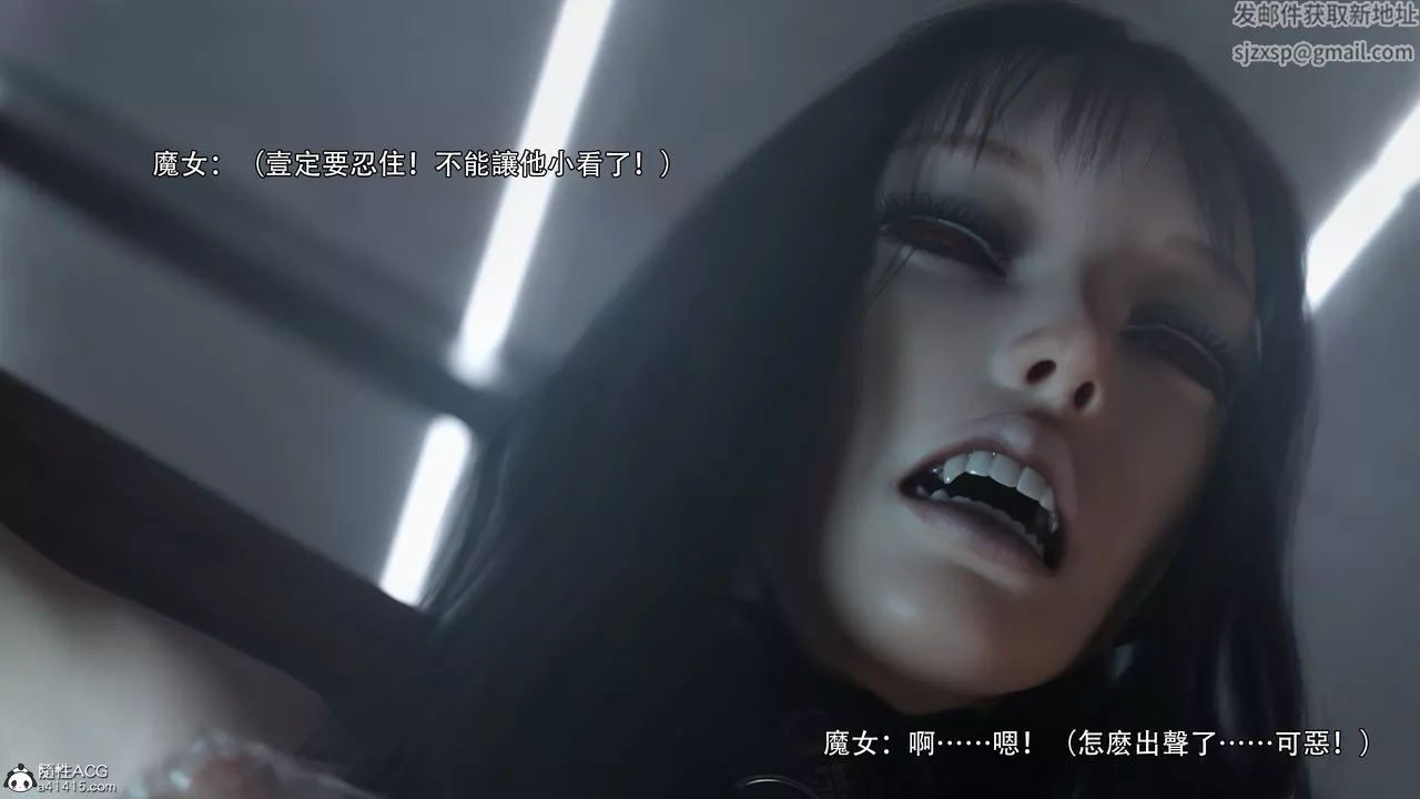 [3D]逆轉HD+IF第38話