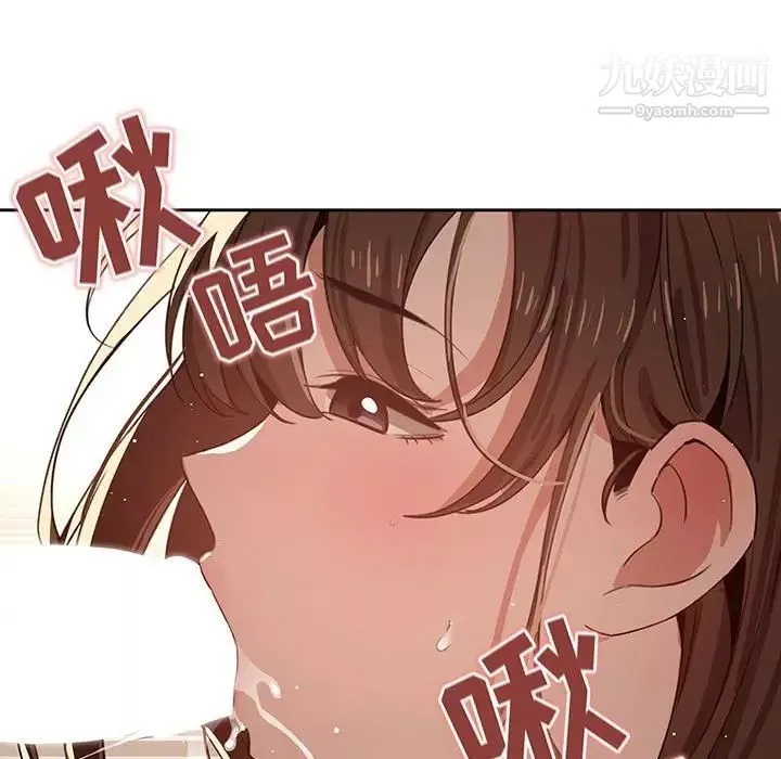 疫情期间的家教生活-第6话 - 图片 49