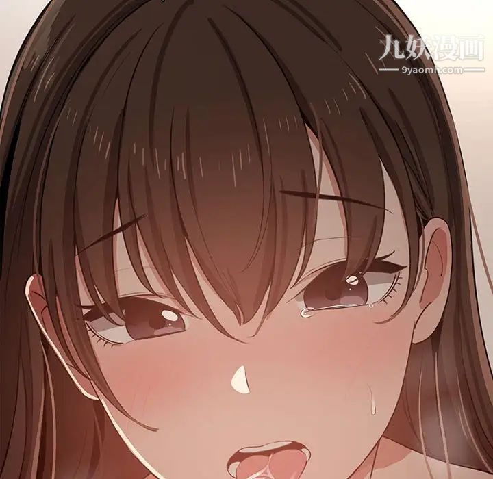 疫情期间的家教生活第6话