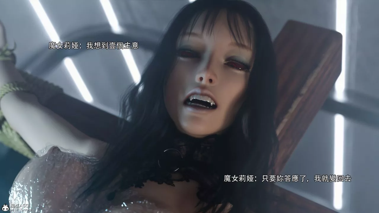 [3D]逆轉HD+IF第38話