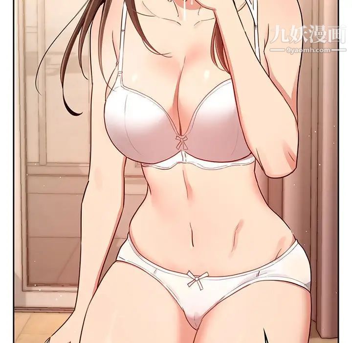 疫情期间的家教生活第6话