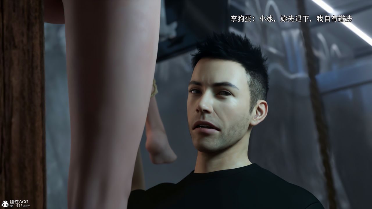 [3D]逆轉HD+IF第38話