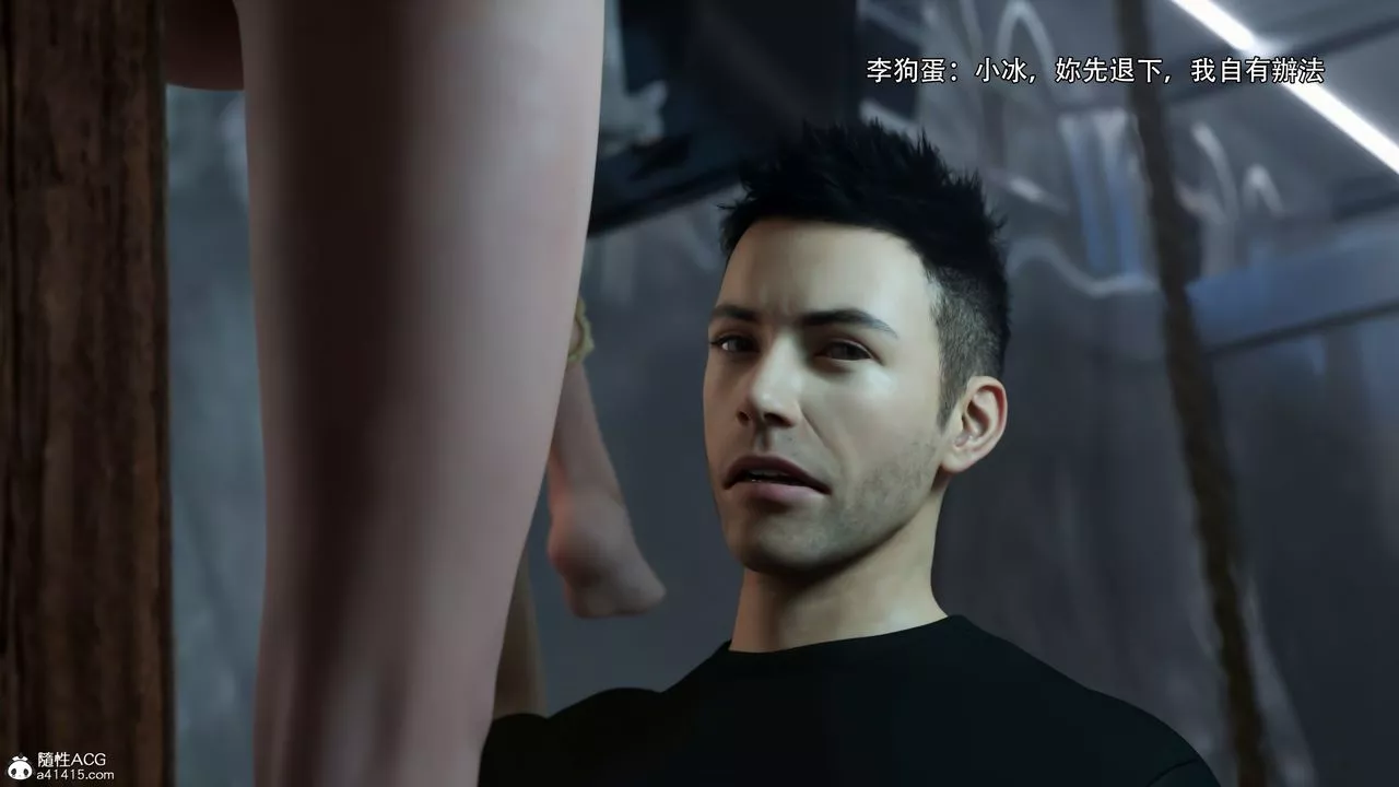 [3D]逆转HD+IF-第38话 - 图片 93