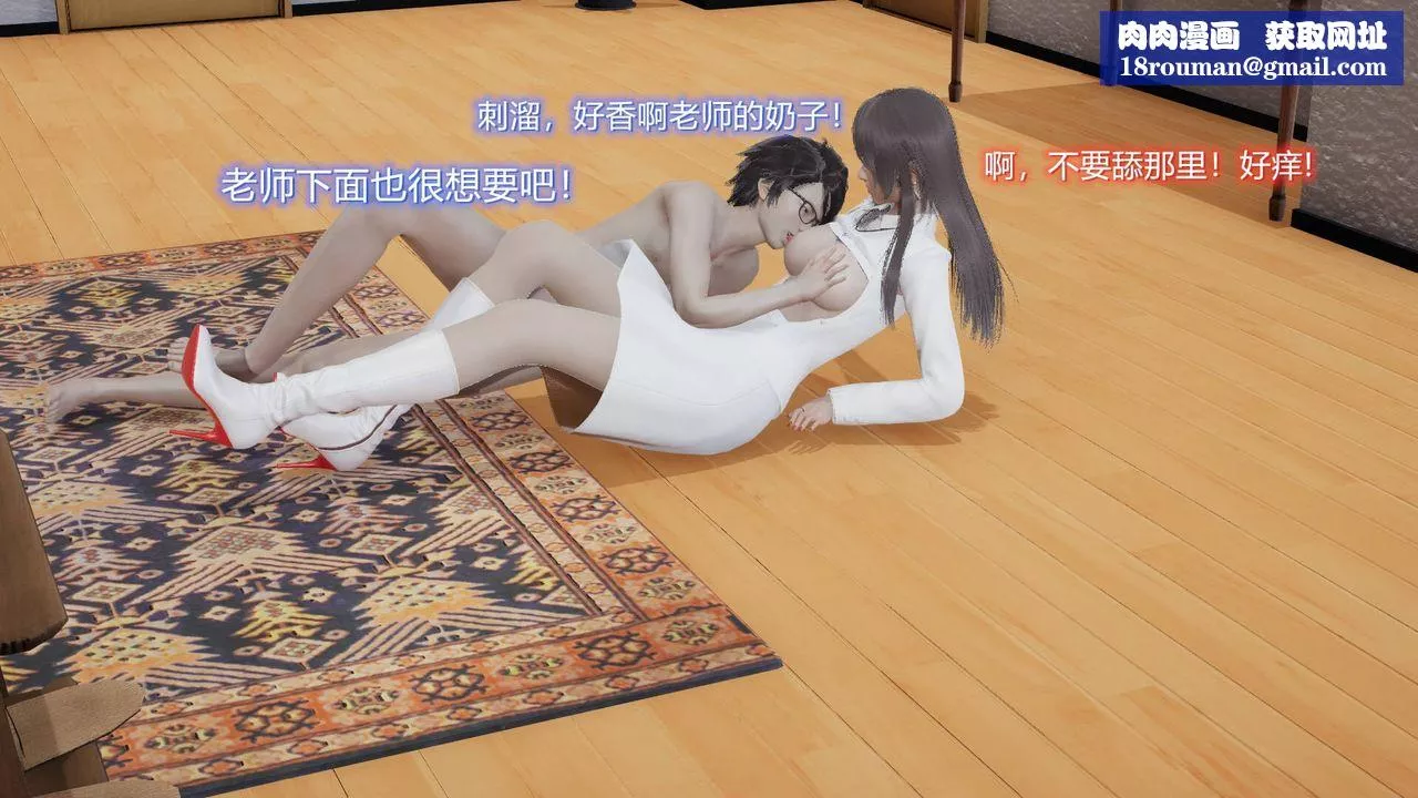 [3D]丝袜爱好者短篇1-3小剧场1-5-04-阴谋达成 - 图片 34