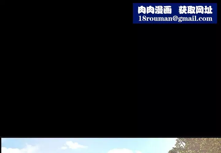 经纪人-第30话 - 图片 1