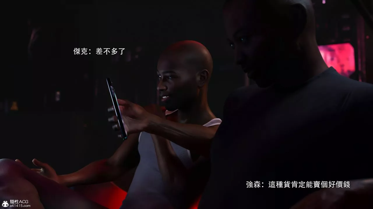 [3D]逆转HD+IF-第39话 - 图片 4