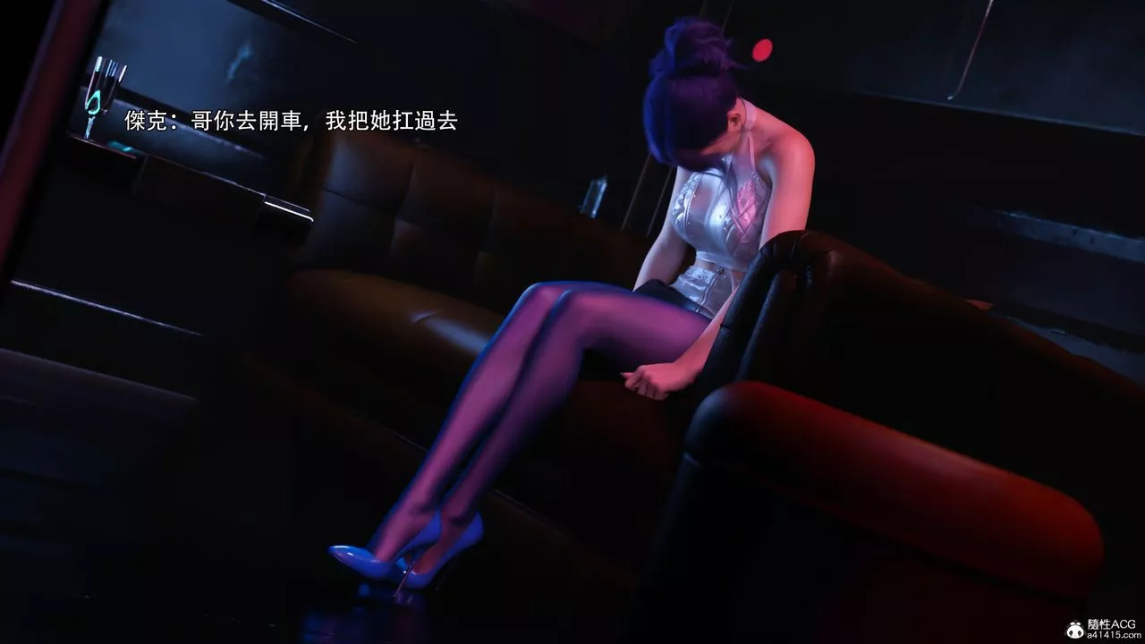 [3D]逆转HD+IF-第39话 - 图片 6