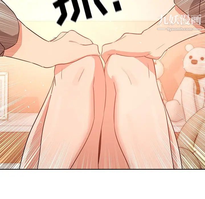 疫情期间的家教生活第6话