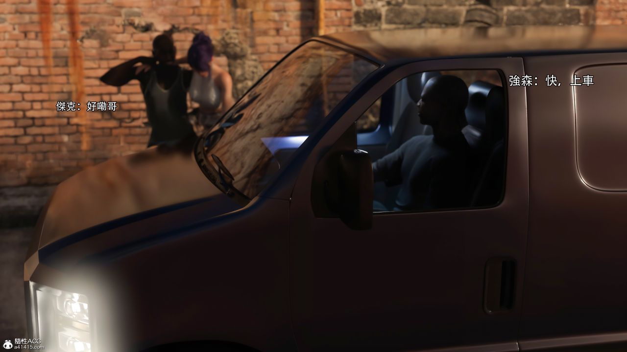 [3D]逆转HD+IF第39话