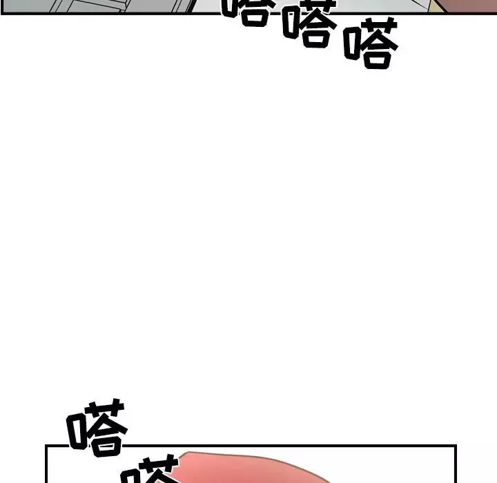 經紀人第30话