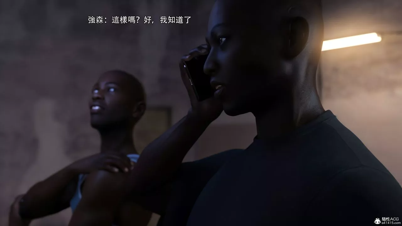 [3D]逆转HD+IF-第39话 - 图片 12