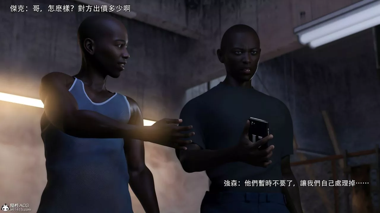 [3D]逆转HD+IF-第39话 - 图片 13