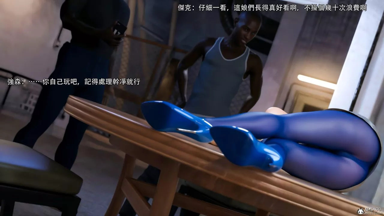 [3D]逆转HD+IF-第39话 - 图片 15
