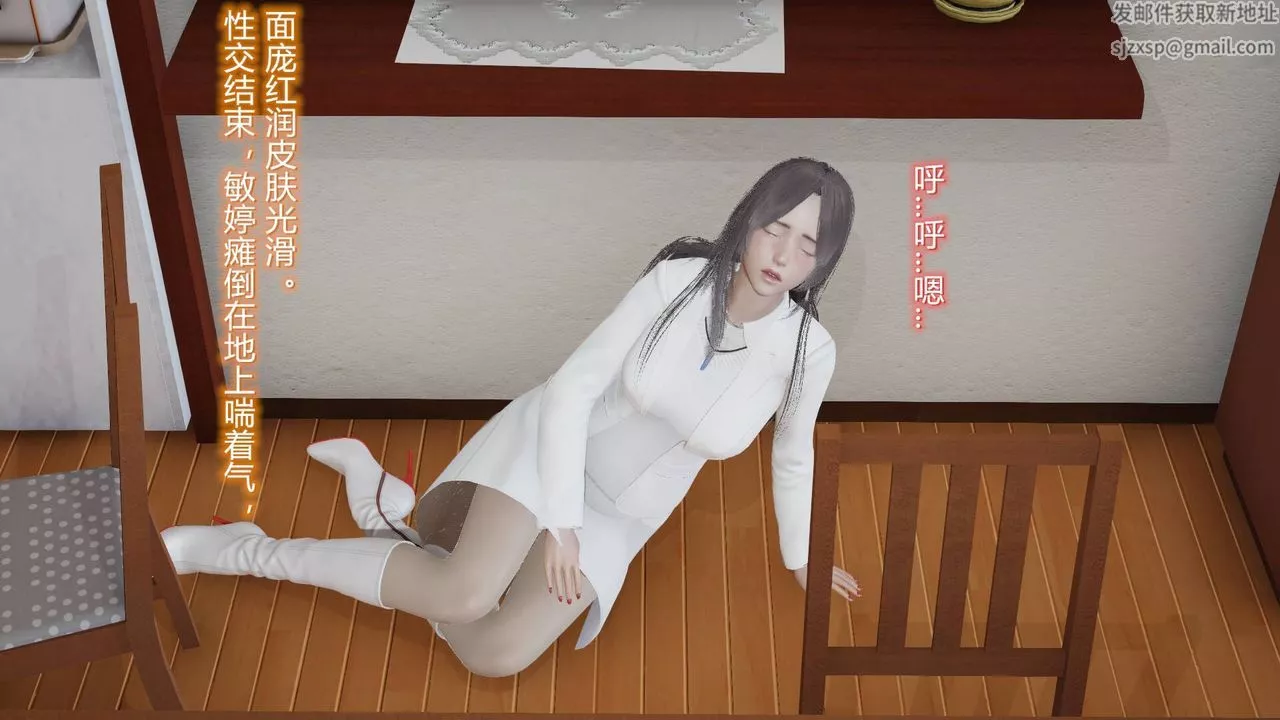 [3D]丝袜爱好者短篇1-3小剧场1-5-04-阴谋达成 - 图片 56