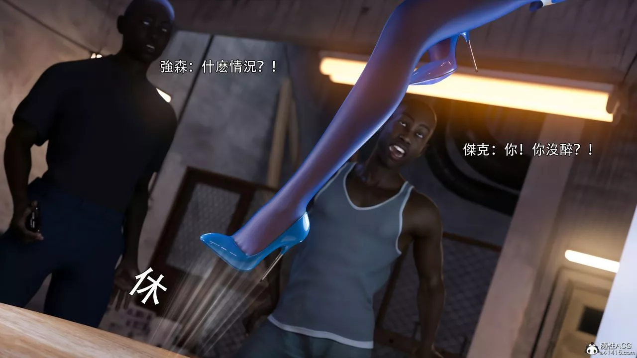 [3D]逆转HD+IF-第39话 - 图片 17