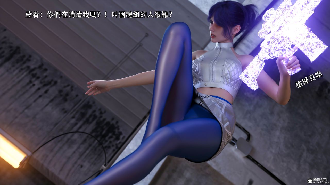 [3D]逆转HD+IF第39话