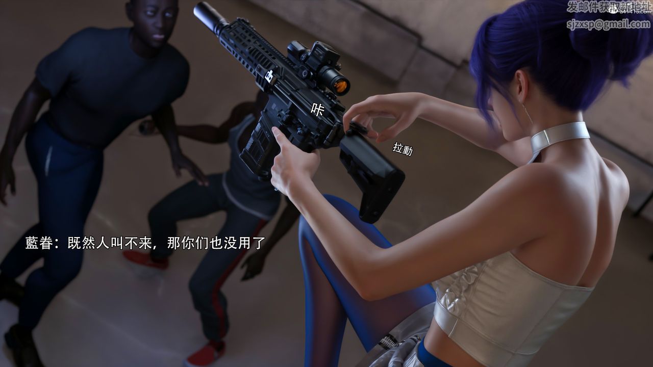 [3D]逆转HD+IF第39话